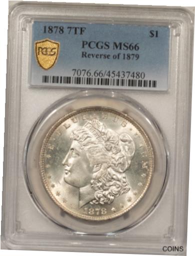 【極美品/品質保証書付】 アンティークコイン 硬貨 1878 7TF REVERSE OF 1879 MORGAN DOLLAR, PCGS MS-66, BLAZING WHITE, SUPERB GEM! [送料無料] #oot-wr-012201-438