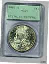 1881-S PCGS MS65 モルガン ドル、第 1 世代オールド グリーン ホルダー (OGH)-価格ガイド$2401881-S PCGS MS65 Morgan Dollar in 1st Gen Old Green Holder (OGH)-Price Guide$240