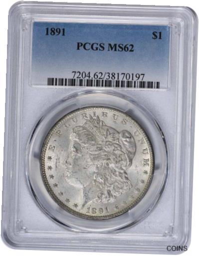 1891 Morgan Silver Dollar MS62 PCGS※関税は当ショップ負担（お客様負担無し）※全国送料無料・海外輸送無料※商品の状態は画像をご確認下さい（極美品・目立った汚れ無し）※輸入品の為英語表記となります※その他ご不...