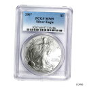 2007 $1 American Silver Eagle MS69 PCGS※関税は当ショップ負担（お客様負担無し）※全国送料無料・海外輸送無料※商品の状態は画像をご確認下さい（極美品・目立った汚れ無し）※輸入品の為英語表記となります※その他ご不明点はお気軽にお問合せ下さい！Certification: PCGSYear: 1986-PresentCoin: Silver EagleStrike Type: BusinessPrecious Metal Content per Unit: 1 ozGrade: MS 69Brand/Mint: United States MintFineness: 0.999Brand: United States MintTotal Precious Metal Content: 1 troy ozModified Item: NoCountry/Region of Manufacture: United StatesComposition: Silver[ご購入前に必ずお読み下さい]親切丁寧に、商品到着までサポート対応させていただきます。■パソコンの画像・画質により色や素材感が、実際の商品と多少異なる場合がございますので予めご了承くださいませ。■お客様のご都合（程度の解釈相違を含む）による商品のご購入後のキャンセル返品は、原則としてお受け致しておりません。未払いのまま2日以上連絡が取れない場合はキャンセルさせて頂きます。その場合、事務局側が自動的に「非常に悪い」の評価を付けてしまいますのでご注意ください。※お支払い頂いた場合は連絡は不要です。※他ショップでも販売しておりますので、稀に在庫がない場合がございます。■不具合での返品は箱などすべてが到着時の状態になるものに限らせていただきます。※当店では不良品はすべて現物確認と不具合の確認を行い対応をさせて頂いております。■お客様のご都合によるご注文確定後の商品のキャンセルにつきましては承っておりません。また、ご入金確認後、またはご決済完了確認後のキャンセルにつきましては、ご注文総額の30％のキャンセル料をご請求させていただきます。■領収書二重発行やトラブル防止のため、領収書発行は行っておりません。事務局側が発行している「支払い明細」が正式な支払い証明となります。支払い明細画面を印刷したものが領収書の代わりになることを各税務署に確認済みです。■年末年始・連休の発送は、業者も休みになる関係でいつもより遅れます。■輸送時の破損の場合は配送業者への報告を行って下さい。報告なしでの対応はできません。■日祝日は定休日とさせていただいております。連絡・発送が出来ませんのであらかじめご了承お願いいたします。■内容は必ずお読みになってからお買い求め下さいますようお願い致します。※在庫状況は常に更新をしておりますが、当社は複数店舗で在庫を共有しているため、ご注文を頂きましても稀に欠品している場合がございます。その際は誠に申し訳ございませんが、その旨をメールまたはお電話にてご連絡させていただきます。ご理解いただけますようお願い申し上げます。親切・丁寧にお取引させていただきますのでよろしくお願いします。 品質保証について 当店の商品の、品質保証についてご紹介いたします。 ▽品質保証書 お買い上げいただく全ての商品に「WORLD RESOURCE品質保証書」をおつけいたします。 これは、WORLD RESOURCEが販売した商品であることを保証するものです。大切に保管してください。 ▽標準保証に関して 当店でご購入頂きました商品は7日以内の標準保証サービスが付属致します。 ※ご購入日につきましては、製品の品質保証書に記載の日付にて確認させていただきます。 ※保証は通常利用時のみの対応となります。 ※ご購入日の確認を致しかねる場合は有償となります。品質保証書は大切に保管して下さい。POINT01　品揃え一番店を目指して 「期待に答えるお店づくりと、時代に合わせたサービスをご提供致します。」 POINT02　多種多様な商品レパートリー 「幅広く、世界の商品をご用意しております。」 POINT03　きっと見つかる！新しい発見 「テレビや雑誌で紹介されたアイテムもいちはやく。」 モットー：丁寧な接客対応 その道数十年のスタッフだからこそできる、“豊富な知識”に基づく商品のご提案。 お探しの商品はお気軽にスタッフにお尋ねください。 「以前は、商品ページあったけど、、、見つからない。」 「初めてアンティークコインの購入をしますが大丈夫ですか？」 「この年代の商品を探していますが、おすすめはありますか？」 「友人にアンティークコインを送りたいけど、おすすめありますか？」 等など、困ったときの質問にも、しっかり対応・お調べ致します。 取寄せ、取り置き等もできますので、商品一覧で見つからなかった商品でも、 スタッフまでお気軽にご相談下さい。 【お問い合わせはお気軽にどうぞ】 suport@world-resource.net