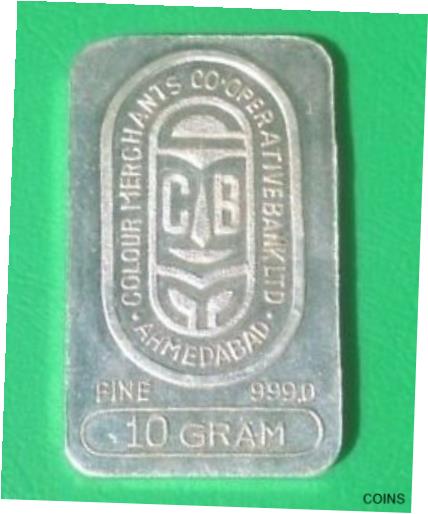  アンティークコイン コイン 金貨 銀貨  RARE Vintage Colour Merchants Co-operative Bank LTD 10 Gram .999 Silver Bar