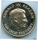 楽天金銀プラチナ　ワールドリソース【極美品/品質保証書付】 アンティークコイン コイン 金貨 銀貨 [送料無料] Ronald Reagan Radio Sports Announcer/Our Great President 1 oz .999 Silver Round