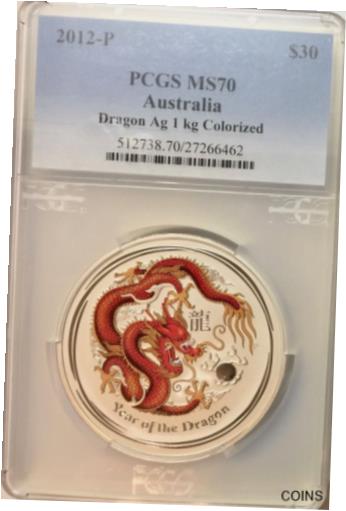 2012-P $30 オーストラリア 1 キロ シルバー ドラゴン カラーライズド ジェムストーン ルビー PCGS MS-702012-P $30 Australia 1 Kilo Silver Dragon Colorized Gemstone Ruby PCGS MS-70