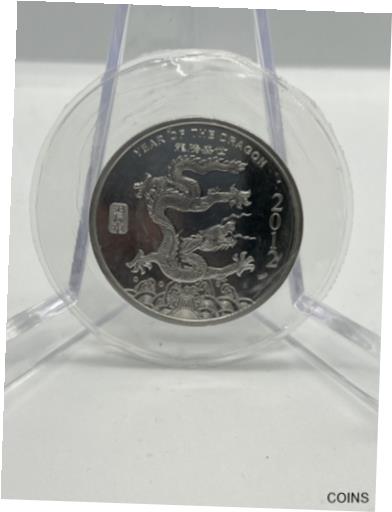 アンティークコイン コイン 金貨 銀貨  oz .999 Silver Round APMEX 2012 Year of the Dragon (See Description)