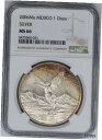 2006 NGC メキシコ 1 オンザ シルバー リベルタード MS66 トーンド -厳しい年 ローミンテージ 300K-2006 NGC Mexico 1 O...