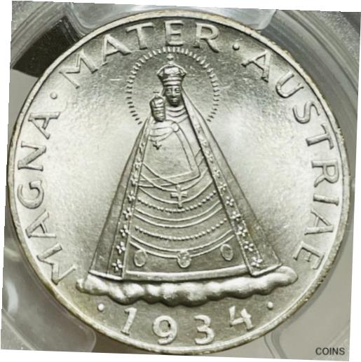 【極美品/品質保証書付】 アンティークコイン コイン 金貨 銀貨 [送料無料] Madonna of Austria Mariazell silver 1934 MS65 Habsburgs coat of arms with twin