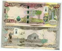  アンティークコイン コイン 金貨 銀貨  100,000 New Iraqi Dinar - 2020 - 2 x 50,000 IQD - 1/10 Million in Iraq Money