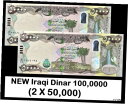 yɔi/iۏ؏tz AeB[NRC RC   [] IRAQI Dinar 100,000 (2 x 50000) New Security Feature 2020 UNC (Ship From Canada)