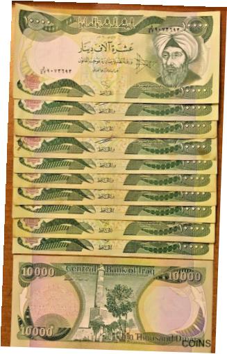ڶ/ʼݾڽա ƥ    [̵] IRAQ 10000 IRAQI x 10 Pcs = 100,000 DINARS 1/10 Million 10,000 IQD LOT BUNDLE