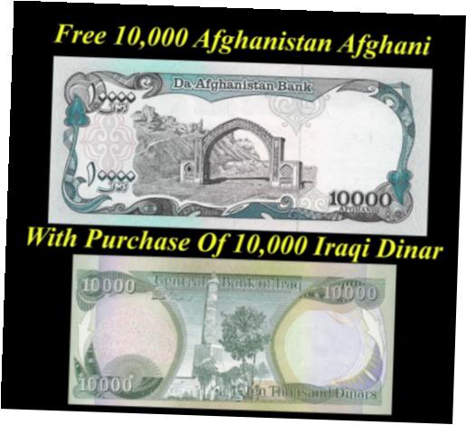 ڶ/ʼݾڽա ƥ    [̵] Iraqi Dinar 10,000 + Free 10000 Afghanistan Afghani Afghanis With Dinar Purchase