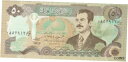 yɔi/iۏ؏tz AeB[NRC d 50 DINARS SADDAM HUSSEIN IRAQ IRAQI CURRENCY MONEY NOTE UNC BANKNOTE BILL CASH [] #oof-wr-012327-728