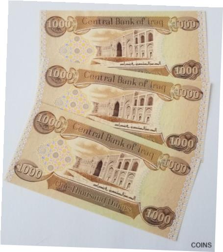 【極美品/品質保証書付】 アンティークコイン 硬貨 1000 Thousand Dinars Center Bank of Iraq (3 Notes) 送料無料 oof-wr-012328-1715