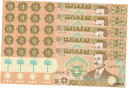 【極美品/品質保証書付】 アンティークコイン コイン 金貨 銀貨 [送料無料] Iraq 50 Dinars, 1991, Unc but aUnc, 20 Pcs Lot, P-75, With SADDAM Hussein