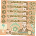 【極美品/品質保証書付】 アンティークコイン コイン 金貨 銀貨 [送料無料] Iraq 50 Dinars, 1991, Unc but aUnc, 20 Pcs Lot, P-75, With SADDAM Hussein 2