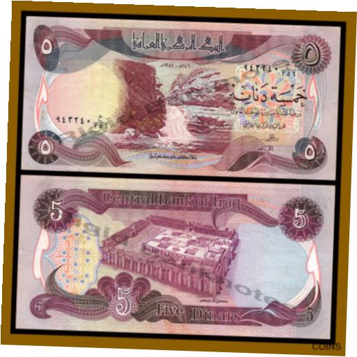 yɔi/iۏ؏tz AeB[NRC d Iraq (Iraqi) 5 Dinars, 1980-1982 P-70 AU [] #oof-wr-012328-2332