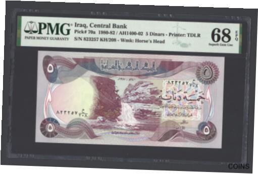 イラク - 5 ディナール (1980/AH1400) P70a 未流通グレード 68 トップ ポップIraq- 5 Dinars (1980/AH1400) P70a Uncirculated Grade 68 Top Pop