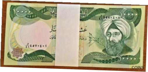 ڶ/ʼݾڽա ƥ    [̵] IRAQ 10000 Iraqi X 75 Pcs 750,000 Dinars UNC .75 Million 750000 IQD Lot 1 Bundle