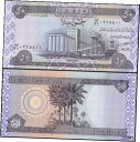 【極美品/品質保証書付】 アンティークコイン 硬貨 IRAQ 50 Dinars, 2003, P-90, UNC World Currency [送料無料] #oof-wr-012328-555