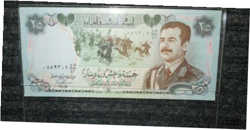 【極美品/品質保証書付】 アンティークコイン 硬貨 Saddam Hussein 1986 25 Dinars Central Bank of Iraq Banknote 送料無料 oof-wr-012328-692