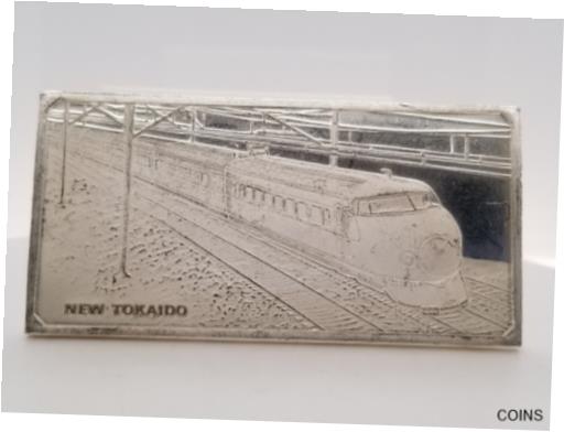 900 Grains Sterling Silver Bar Ingot Train New Taikaido Franklin Mint※関税は当ショップ負担（お客様負担無し）※全国送料無料・海外輸送無料※商品の状態は画像をご確認下さい（極美品・目立った汚れ無し）※輸入品の為英語表記となります※その他ご不明点はお気軽にお問合せ下さい！Certification: UncertifiedType: Sterling SilverBrand/Mint: Franklin MintComposition: Silver[ご購入前に必ずお読み下さい]親切丁寧に、商品到着までサポート対応させていただきます。■パソコンの画像・画質により色や素材感が、実際の商品と多少異なる場合がございますので予めご了承くださいませ。■お客様のご都合（程度の解釈相違を含む）による商品のご購入後のキャンセル返品は、原則としてお受け致しておりません。未払いのまま2日以上連絡が取れない場合はキャンセルさせて頂きます。その場合、事務局側が自動的に「非常に悪い」の評価を付けてしまいますのでご注意ください。※お支払い頂いた場合は連絡は不要です。※他ショップでも販売しておりますので、稀に在庫がない場合がございます。■不具合での返品は箱などすべてが到着時の状態になるものに限らせていただきます。※当店では不良品はすべて現物確認と不具合の確認を行い対応をさせて頂いております。■お客様のご都合によるご注文確定後の商品のキャンセルにつきましては承っておりません。また、ご入金確認後、またはご決済完了確認後のキャンセルにつきましては、ご注文総額の30％のキャンセル料をご請求させていただきます。■領収書二重発行やトラブル防止のため、領収書発行は行っておりません。事務局側が発行している「支払い明細」が正式な支払い証明となります。支払い明細画面を印刷したものが領収書の代わりになることを各税務署に確認済みです。■年末年始・連休の発送は、業者も休みになる関係でいつもより遅れます。■輸送時の破損の場合は配送業者への報告を行って下さい。報告なしでの対応はできません。■日祝日は定休日とさせていただいております。連絡・発送が出来ませんのであらかじめご了承お願いいたします。■内容は必ずお読みになってからお買い求め下さいますようお願い致します。※在庫状況は常に更新をしておりますが、当社は複数店舗で在庫を共有しているため、ご注文を頂きましても稀に欠品している場合がございます。その際は誠に申し訳ございませんが、その旨をメールまたはお電話にてご連絡させていただきます。ご理解いただけますようお願い申し上げます。親切・丁寧にお取引させていただきますのでよろしくお願いします。 品質保証について 当店の商品の、品質保証についてご紹介いたします。 ▽品質保証書 お買い上げいただく全ての商品に「WORLD RESOURCE品質保証書」をおつけいたします。 これは、WORLD RESOURCEが販売した商品であることを保証するものです。大切に保管してください。 ▽標準保証に関して 当店でご購入頂きました商品は7日以内の標準保証サービスが付属致します。 ※ご購入日につきましては、製品の品質保証書に記載の日付にて確認させていただきます。 ※保証は通常利用時のみの対応となります。 ※ご購入日の確認を致しかねる場合は有償となります。品質保証書は大切に保管して下さい。POINT01　品揃え一番店を目指して 「期待に答えるお店づくりと、時代に合わせたサービスをご提供致します。」 POINT02　多種多様な商品レパートリー 「幅広く、世界の商品をご用意しております。」 POINT03　きっと見つかる！新しい発見 「テレビや雑誌で紹介されたアイテムもいちはやく。」 モットー：丁寧な接客対応 その道数十年のスタッフだからこそできる、“豊富な知識”に基づく商品のご提案。 お探しの商品はお気軽にスタッフにお尋ねください。 「以前は、商品ページあったけど、、、見つからない。」 「初めてアンティークコインの購入をしますが大丈夫ですか？」 「この年代の商品を探していますが、おすすめはありますか？」 「友人にアンティークコインを送りたいけど、おすすめありますか？」 等など、困ったときの質問にも、しっかり対応・お調べ致します。 取寄せ、取り置き等もできますので、商品一覧で見つからなかった商品でも、 スタッフまでお気軽にご相談下さい。 【お問い合わせはお気軽にどうぞ】 suport@world-resource.net