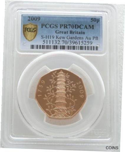 【極美品/品質保証書付】 アンティークコイン 金貨 2009 Royal Mint Kew Gardens Piedfort 50p Gold Proof Coin PCGS PR70 DCAM Issue 40 [送料無料] #gct-wr-012377-2484