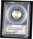 2014-W 3 コイン野球殿堂 Commem シルバーとゴールド セット PCGS PR-70 DCAM2014-W 3 Coin Baseball Hall of Fame Commem Silver and Gold Set PCGS PR-70 DCAMs