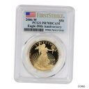 レア 2006-W $50 ゴールド イーグル PCGS PR70DCAM ファースト ストライク FS ディープ カメオ 20 周年RARE 2006-W $...