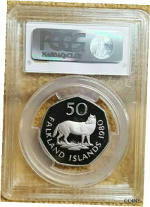 PCGS PR 69 POP 1 フォークランド諸島 1980 50 ペンス、フォークランド諸島 キツネ - 絶滅PCGS PR 69 POP 1 FALKLAND ISLANDS 1980 50 PENCE, FALKLAND ISLANDS FOX - EXTINCT