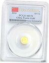 2016 10Yn PCGS MS70 チャイナ パンダ ゴールド2016 10Yn PCGS MS70 China Panda Gold