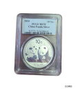 2010 チャイナ パンダ シルバー 1 オンス ラウンド PCGS MS70 10 YN2010 China Panda Silver 1 Oz Round PCGS MS70 10 YN