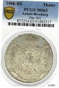 German States Anhalt-Bernburg 1806 Taler Coin Thaler PCGS MS63 F.STG/STG UNC TOP※関税は当ショップ負担（お客様負担無し）※全国送料無料・海外輸送無料※商品の状態は画像をご確認下さい（極美品・目立った汚れ無し）※輸入品の為英語表記となります※その他ご不明点はお気軽にお問合せ下さい！Seller Notes: “Extremely RARE and LOW MINTAGE taler of Alexius Friedrich Christian of Anhalt-Bernburg! Those type you can see only in raw state on auctions occasionally - never in MS!! TOP POP and THE ONLY ONE graded as MS 63 by PCGS! Spectacular uncirculated design with sharp small details - look at the picture! Dull luster preserved all around. Touch of light toning, spotty on reverse. Amazing collectible and investment coin!”Country/Region of Manufacture: GermanyCertification Number: 41483317Certification: PCGSGrade: MS 63Year: 1806Circulated/Uncirculated: UncirculatedComposition: SilverDenomination: ThalerKM Number: 73[ご購入前に必ずお読み下さい]親切丁寧に、商品到着までサポート対応させていただきます。■パソコンの画像・画質により色や素材感が、実際の商品と多少異なる場合がございますので予めご了承くださいませ。■お客様のご都合（程度の解釈相違を含む）による商品のご購入後のキャンセル返品は、原則としてお受け致しておりません。未払いのまま2日以上連絡が取れない場合はキャンセルさせて頂きます。その場合、事務局側が自動的に「非常に悪い」の評価を付けてしまいますのでご注意ください。※お支払い頂いた場合は連絡は不要です。※他ショップでも販売しておりますので、稀に在庫がない場合がございます。■不具合での返品は箱などすべてが到着時の状態になるものに限らせていただきます。※当店では不良品はすべて現物確認と不具合の確認を行い対応をさせて頂いております。■お客様のご都合によるご注文確定後の商品のキャンセルにつきましては承っておりません。また、ご入金確認後、またはご決済完了確認後のキャンセルにつきましては、ご注文総額の30％のキャンセル料をご請求させていただきます。■領収書二重発行やトラブル防止のため、領収書発行は行っておりません。事務局側が発行している「支払い明細」が正式な支払い証明となります。支払い明細画面を印刷したものが領収書の代わりになることを各税務署に確認済みです。■年末年始・連休の発送は、業者も休みになる関係でいつもより遅れます。■輸送時の破損の場合は配送業者への報告を行って下さい。報告なしでの対応はできません。■日祝日は定休日とさせていただいております。連絡・発送が出来ませんのであらかじめご了承お願いいたします。■内容は必ずお読みになってからお買い求め下さいますようお願い致します。※在庫状況は常に更新をしておりますが、当社は複数店舗で在庫を共有しているため、ご注文を頂きましても稀に欠品している場合がございます。その際は誠に申し訳ございませんが、その旨をメールまたはお電話にてご連絡させていただきます。ご理解いただけますようお願い申し上げます。親切・丁寧にお取引させていただきますのでよろしくお願いします。 品質保証について 当店の商品の、品質保証についてご紹介いたします。 ▽品質保証書 お買い上げいただく全ての商品に「WORLD RESOURCE品質保証書」をおつけいたします。 これは、WORLD RESOURCEが販売した商品であることを保証するものです。大切に保管してください。 ▽標準保証に関して 当店でご購入頂きました商品は7日以内の標準保証サービスが付属致します。 ※ご購入日につきましては、製品の品質保証書に記載の日付にて確認させていただきます。 ※保証は通常利用時のみの対応となります。 ※ご購入日の確認を致しかねる場合は有償となります。品質保証書は大切に保管して下さい。POINT01　品揃え一番店を目指して 「期待に答えるお店づくりと、時代に合わせたサービスをご提供致します。」 POINT02　多種多様な商品レパートリー 「幅広く、世界の商品をご用意しております。」 POINT03　きっと見つかる！新しい発見 「テレビや雑誌で紹介されたアイテムもいちはやく。」 モットー：丁寧な接客対応 その道数十年のスタッフだからこそできる、“豊富な知識”に基づく商品のご提案。 お探しの商品はお気軽にスタッフにお尋ねください。 「以前は、商品ページあったけど、、、見つからない。」 「初めてアンティークコインの購入をしますが大丈夫ですか？」 「この年代の商品を探していますが、おすすめはありますか？」 「友人にアンティークコインを送りたいけど、おすすめありますか？」 等など、困ったときの質問にも、しっかり対応・お調べ致します。 取寄せ、取り置き等もできますので、商品一覧で見つからなかった商品でも、 スタッフまでお気軽にご相談下さい。 【お問い合わせはお気軽にどうぞ】 suport@world-resource.net