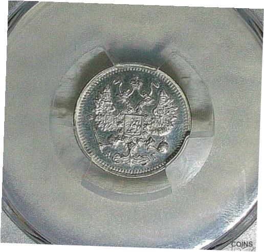  アンティークコイン コイン 金貨 銀貨  1888 CΠБ-AГ RUSSIA CZAR ALEXANDER III SILVER 10 KOPEKS PCGS MS-63 PROOFLIKE RARE