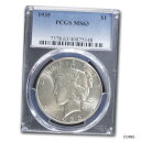 1935 ピースダラー MS-63 PCGS - SKU #248311935 Peace Dollar MS-63 PCGS - SKU #24831(3)