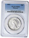 ミズーリ記念シルバー ハーフダラー 1921 MS63 PCGSMissouri Commemorative Silver Half Dollar 1921 MS63 PCGS(3)