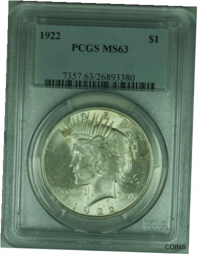1922 ピース シルバー ダラー $1 コイン PCGS MS-63 (34-K)1922 Peace Silver Dollar $1 Coin PCGS MS-63 (34-K)