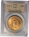 1916-S $20 ゴールド セント ゴーデンス ダブル イーグル PCGS MS63 ああ、初期の古いグリーン ホルダー!1916-S $20 GOLD SAINT GAUDENS DOUBLE EAGLE PCGS MS63 OGH EARLY OLD GREEN HOLDER!(3)