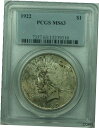 1922 ピース シルバー ダラー 1 ドル コイン PCGS MS-63 トーン (36) F1922 Peace Silver Dollar $1 Coin PCGS MS-63 Toned (36) F