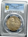 PCGS MS63 ロシア皇帝 1913 ロマノフ生誕 300 周年記念銀貨 1 ルーブルPCGS MS63 Tsarist Russia 1913 Roman...