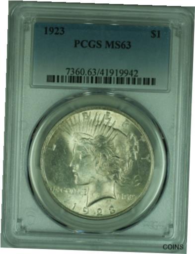 【極美品/品質保証書付】 アンティークコイン 銀貨 1923 Peace Silver Dollar S$1 PCGS MS-63 (35A) [送料無料] #sot-wr-012451-9602 1