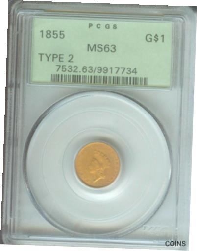 【極美品/品質保証書付】 アンティークコイン 金貨 1855 Type 2 Gold Dollar G$1 PCGS MS63 OLD Green Holder OGH Premium Quality PQ [送料無料] #got-wr-012451-9657