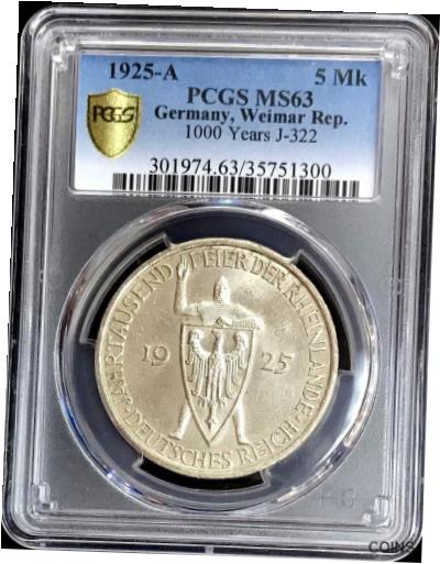 ڶ/ʼݾڽա ƥ    [̵] 1925 A SILVER 5 MARK WEIMAR GERMANY 1000 YEAR JUBILEE COIN PCGS MINT STATE 63