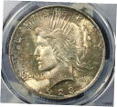 1923 ピース シルバー ドル PCGS MS63 ナイス コレクター コイン。送料無料1923 PEACE SILVER DOLLAR PCGS MS63 ...