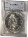 1887-S PCGS MS-63 モルガン シルバー ダラー1887-S PCGS MS-63 Morgan Silver Dollar(3)