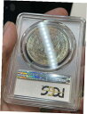 1887 モーガン シルバー ダラー PCGS MS63 モンスター トーン リバース トーニング (Slab1283)1887 Morgan Silver Dollar PCGS MS63 Monster Toned Reverse Toning (Slab1283)