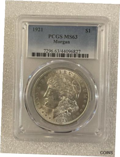  アンティークコイン コイン 金貨 銀貨  1921 Morgan Dollar PCGS MS63 -Recently Graded (#44096827)