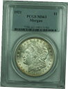 1921 モーガン シルバー ダラー 1 ドル コイン PCGS MS-63 格下に見える (36) T1921 Morgan Silver Dollar $1...