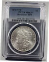 1878 7TF リバース オブ 1879 モーガン シルバー ドル PCGS MS63+ (43412558)1878 7TF REVERSE OF 1879 MORGAN SILVER DOLLAR PCGS MS63+ (43412558)(3)