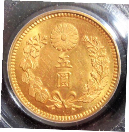 楽天市場】新5円金貨 明治31年の通販 楽天市場】新5円金貨 明治31年の通販