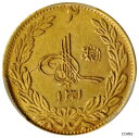 【極美品/品質保証書付】 アンティークコイン 金貨 AFGHANISTAN. 2 Amani Gold Coin, SH 1301 (1922). PCGS MS-63 Gold Shield. TOP 1 [送料無料] #gct-wr-012451-4351