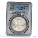 ブルガリア 100 レバ 国家貨幣 ツァーリ ボリス 3 紋章 MS63 PCGS Ag コイン 1937Bulgaria 100 leva State Coi...